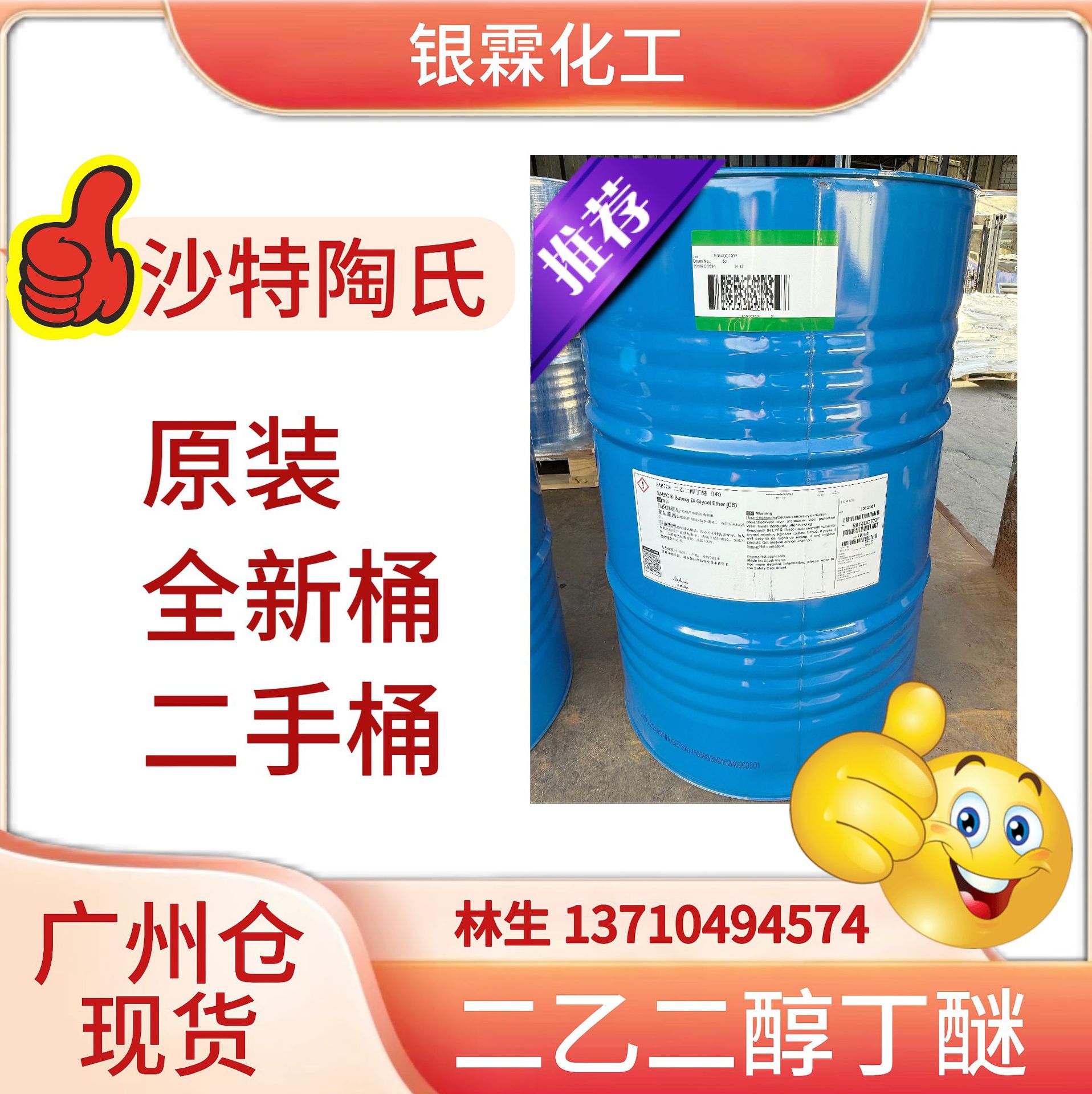 6488c526b97ac8158239178354a457