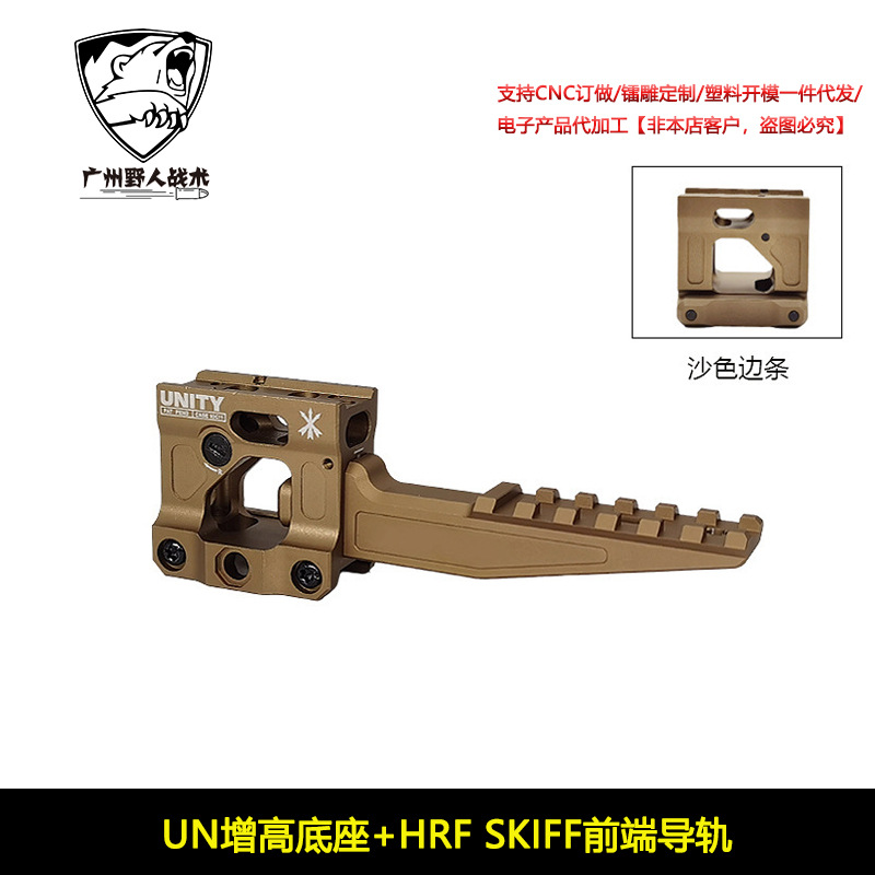 [Productos de la ONU]