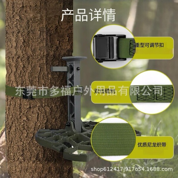 Hunting Climbing Sticks Heavy Duty Tree Stand Climbing Sticks with…