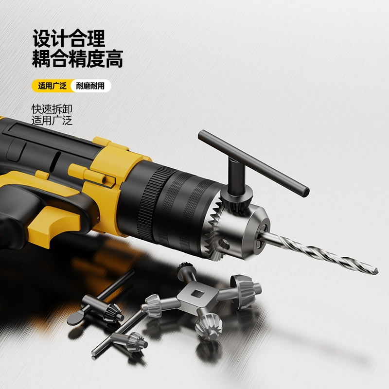 Ручная электрическая дрель, ключ, сверлильный патрон, сверло, ключ, ударная дрель, угловая шлифовальная машина, токарный пистолет, настольная дрель, электрическая шлифовальная машина, аксессуары для электрической дрели