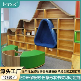 书柜;儿童书架、柜;办公柜