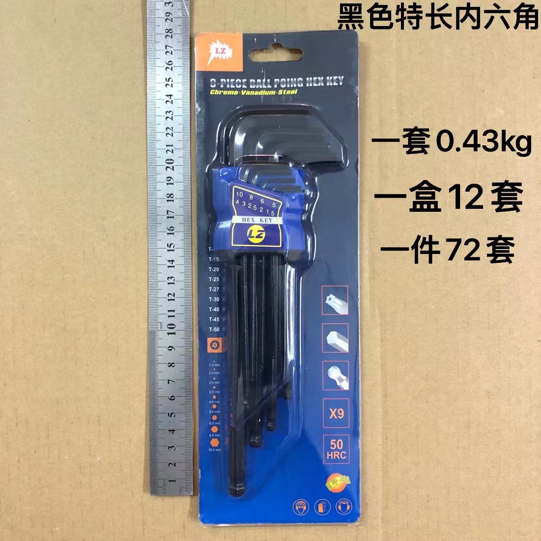 Fuente fabricante traje hexagonal llave de enchufe inglés completo neutro hexagonal traje llave exportación