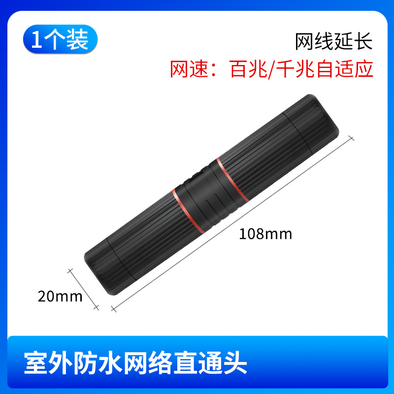 Conector de cable de red RJ45 Red de tres vías Red de cabeza uno-dos fábrica Conector directo de comercio exterior transfronterizo Al Por Mayor