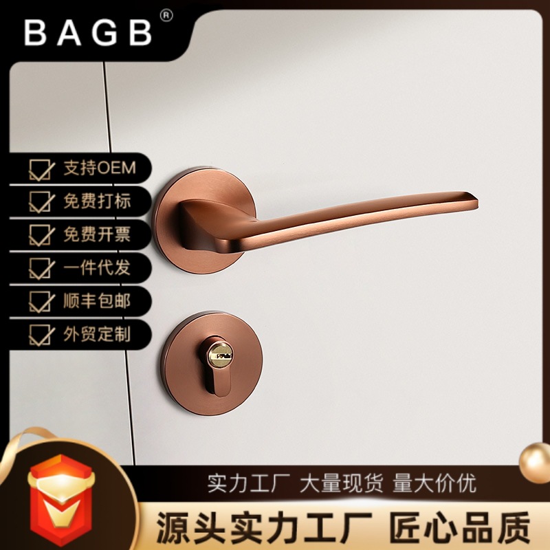 BAGB磁吸静音门锁卧室现代简约轻奢金色拉丝玫瑰金门锁极简木门锁