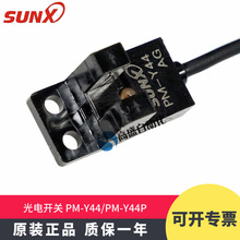 �h~SUNX��ҕPM-Y44 PM-Y44P���ی�����λ�Б�����_�P������