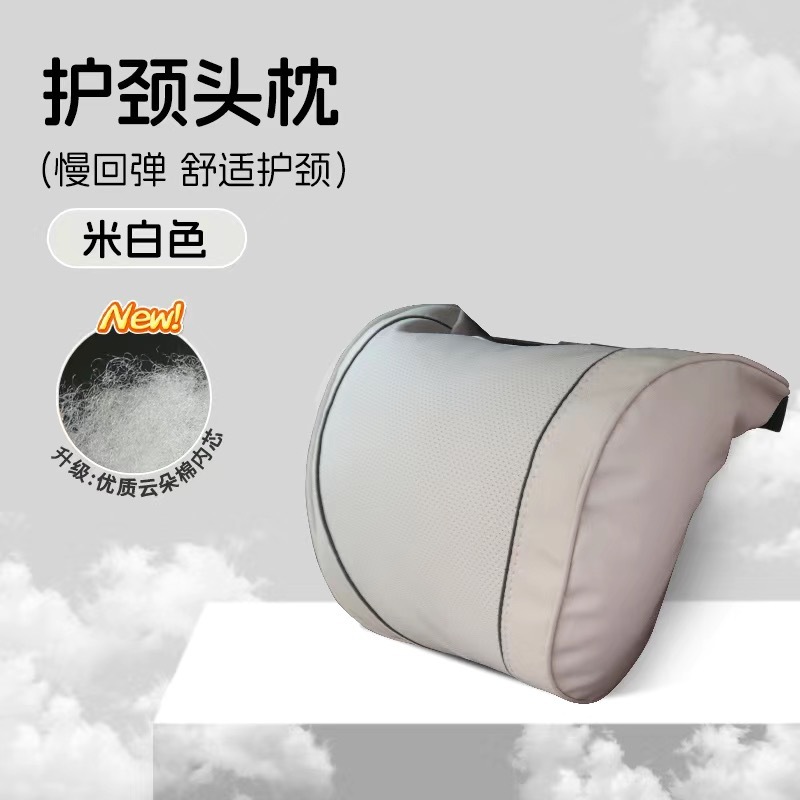 SHANKEDAO/善客道高档汽车专用头枕腰靠迈巴赫S级车用座椅护颈靠|undefined