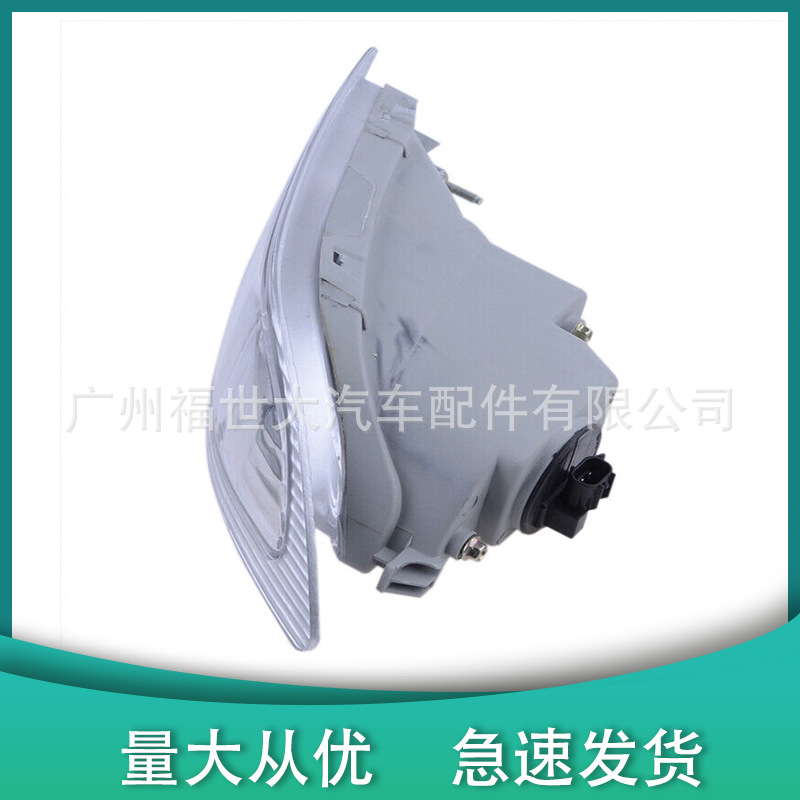 Aplicable para 04-05 Toyota Senna Sienna barra delantera luz de niebla 81210 - AE010 81220 - AE010