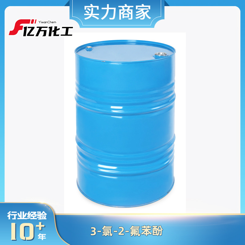 3-氯-2-氟苯酚	3-CHLORO-2-FLUOROPHENOL