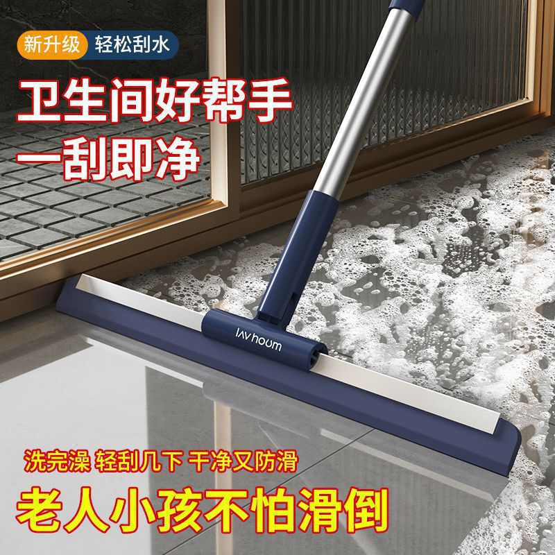 Magic Broom Silicone Wiper Toilet Bathroom Hair Removal Household Water-Sweeping Mop Floor Scraper