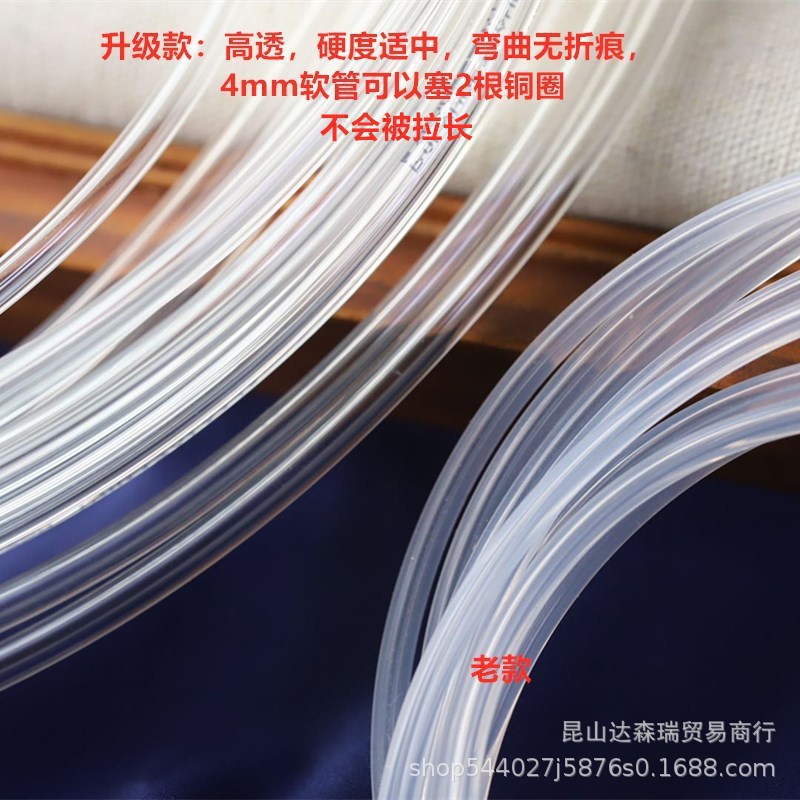 T4加硬不易变形软管 盘编龙鳞迦叶手绳芯线手工DIY编绳绕线塑料管