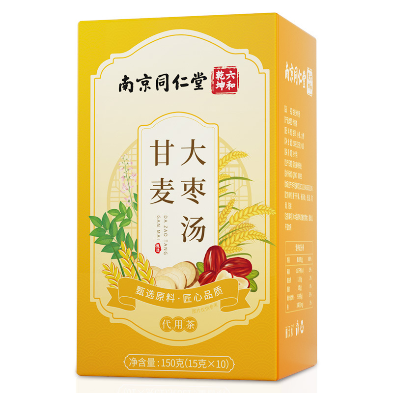 南京銅仁堂甘麦ナツメスープ甘麦ナツメ茶個別包装組み合わせ調理不要 150g/箱|undefined