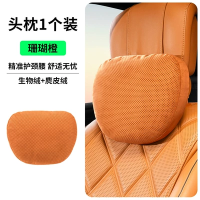 and Moisture-Absorbent Dupont Bio-Velvet | Headrest - coral-orange-sorona-headrest-punched-and-breathable-no-car-model-required