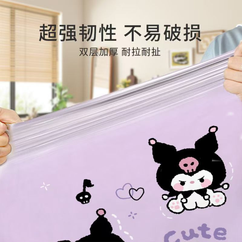 卡通可爱库洛米图案垃圾袋家用加厚环保可降解一次性大号垃圾袋|undefined