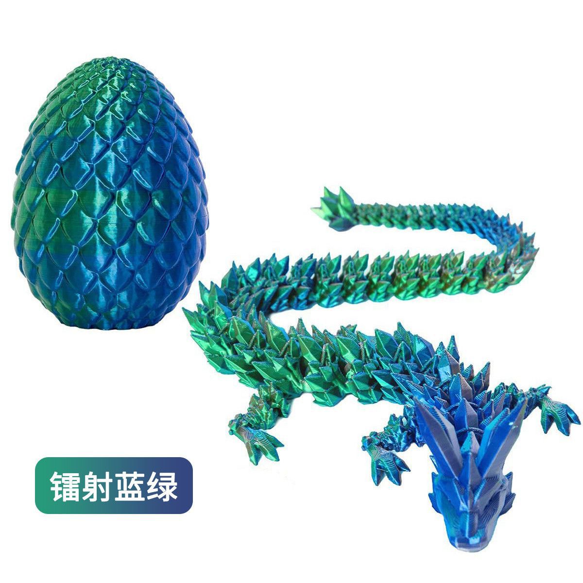 레이저 블루 그린 [드래곤 세트]