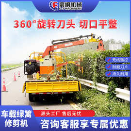 伸缩臂式绿篱修剪机市政高速公路绿化带高边坡树木枝车载式修剪机