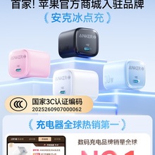 ��3C�����c��20W������m��iPhone15����^30W�O��16ԭ�bpd�֙C14