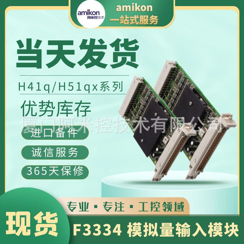 PU515 3BSE013063R1总线接口模块128229-01  IS420PUAAH1A