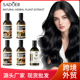 ȫӢ��SADOER���מ��`֥�ڰl����ϴ�l¶ ���ϴ�lˮ�羳���Q���l