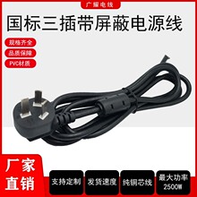 �J�C���������Դ�������Դ������������β�B�Ӿ�����AC�Դ��