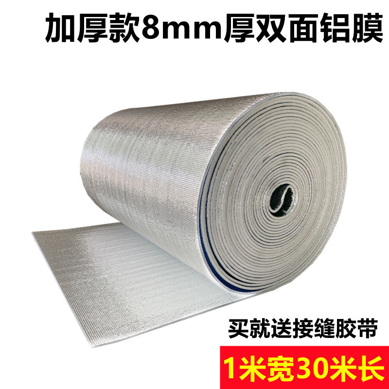 Película de aislamiento de algodón de perla de aluminio de doble cara película de aislamiento de techo de vidrio solar película de aislamiento de suelo a prueba de humedad película reflectante de aislamiento térmico