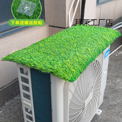 エアコン室外機保護カバー、防雨・日よけ・防水マット、防音室外機、防滴加工品、雨よけ、雨よけ