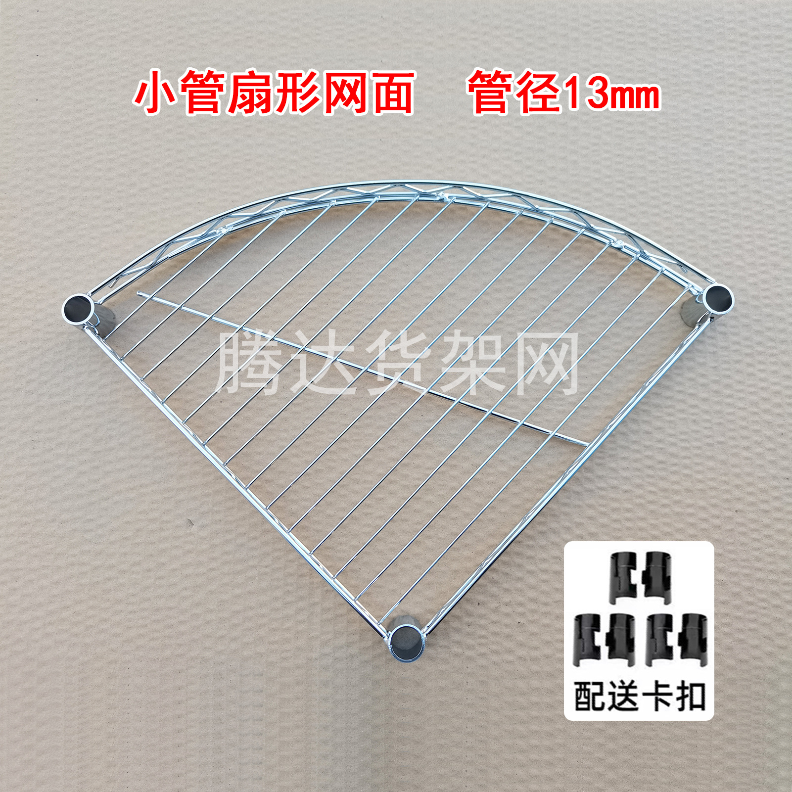 작은 관 부채 모양의 길이 30층