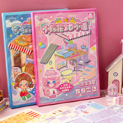 Annie's Little Cotton 3D Handmade House Children's DIY Toy Cartoon Puzzle Board Romantic Princess Room Quiet Book