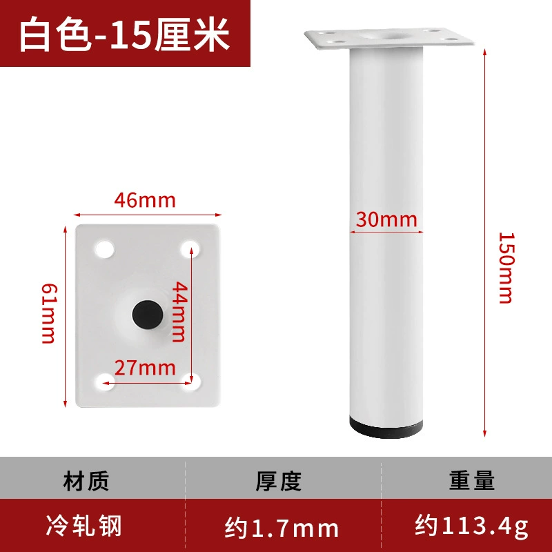 Упоры для мебели Jin Rui Jia, 30x80/100/120/150 мм, черный/белый/золото, тяжелая современная мебельная ножка