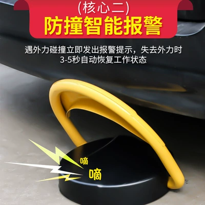 Car lock – lock remote control model