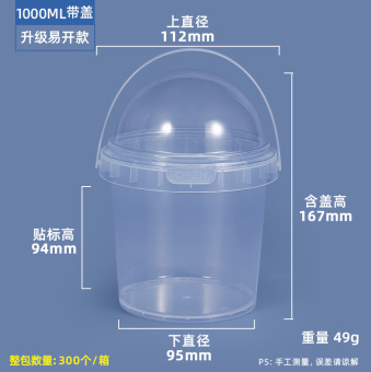 Cubeta de plástico transparente sellada para comida, resistente al calor, apta para alimentos, para almacenamiento, para llevar, para ensaladas de frutas, para batidos de té con leche, tamaño pequeño.