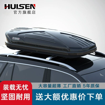 Car Roof Luggage Box, Universal Car Travel Box Rack, Roof Rack, Off-Road Vehicle, Sedan Cargo Box, Storage Box