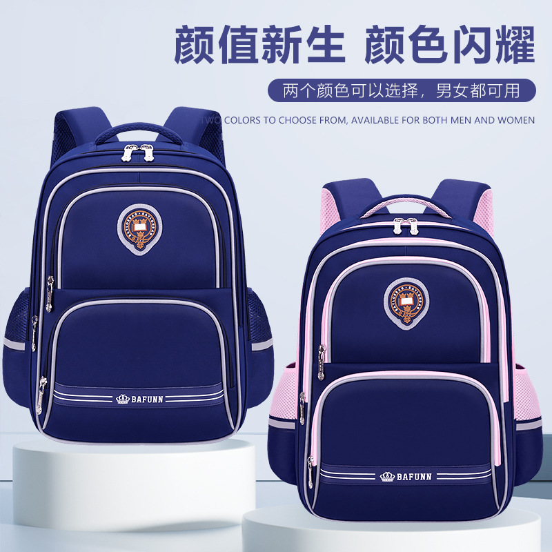 26 nuevas mochilas de tela de Oxford para niños y niñas de primaria 1 - 3 - 6 grados mochilas de hombro para niños bolsas de gran capacidad