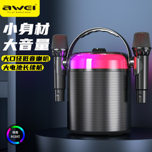 AWEI用維新款幻彩燈光K歌音箱Y388 廣場舞帶麥克風藍牙音響
