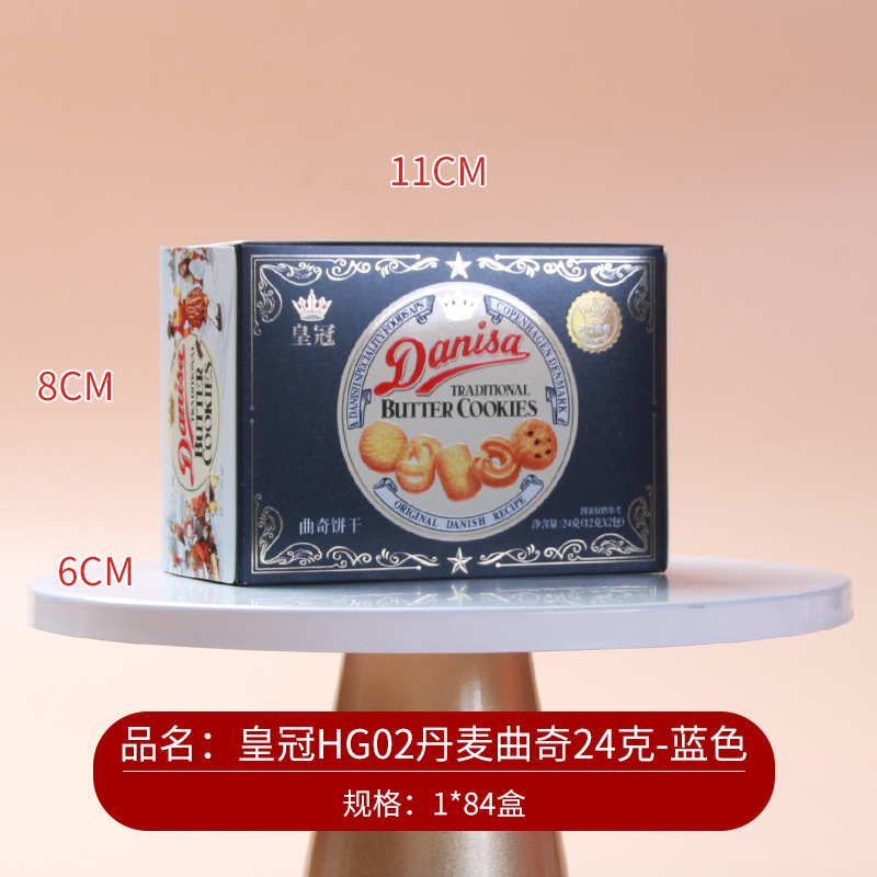 박스형 16호 HG02 24g (2팩) - 블루