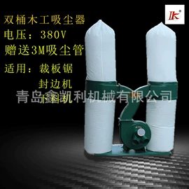 木工机械;毛毡;保护膜