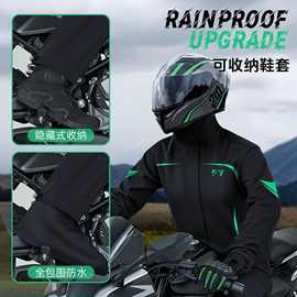 摩托车骑行服雨衣套装男款全身防暴雨外穿成人分体式外卖骑手专用