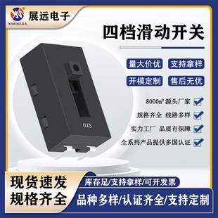 Zanyuan Factory Processes Customized Knd-2 High-Speed Hair Dryer Switch Band Toggle Horizontal Hair Dryer Switch
