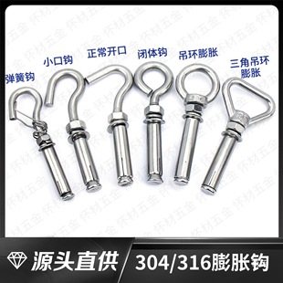 304/316/201���P���Û���h��Ȧ���h���L��Û�ݽz˨���ǵ��h���h