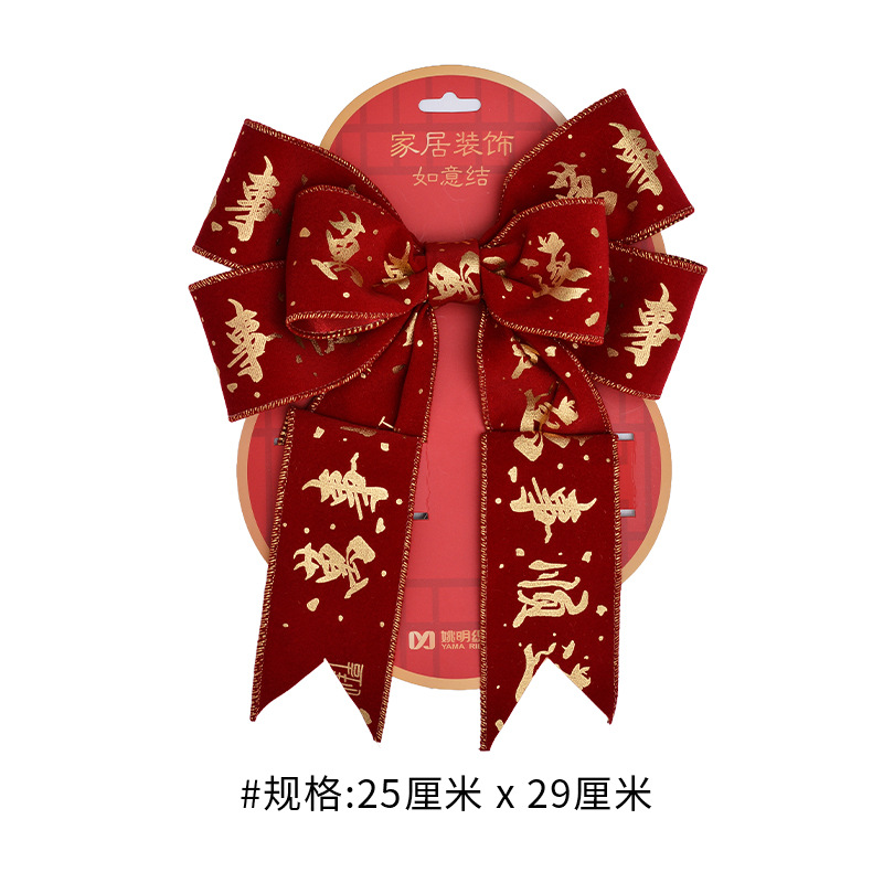 Estilo chino torcido cinturón de entrada colgantes de puerta para decorar la sala de estar de la nueva casa en la atmósfera de la casa para el diseño del nudo de flores