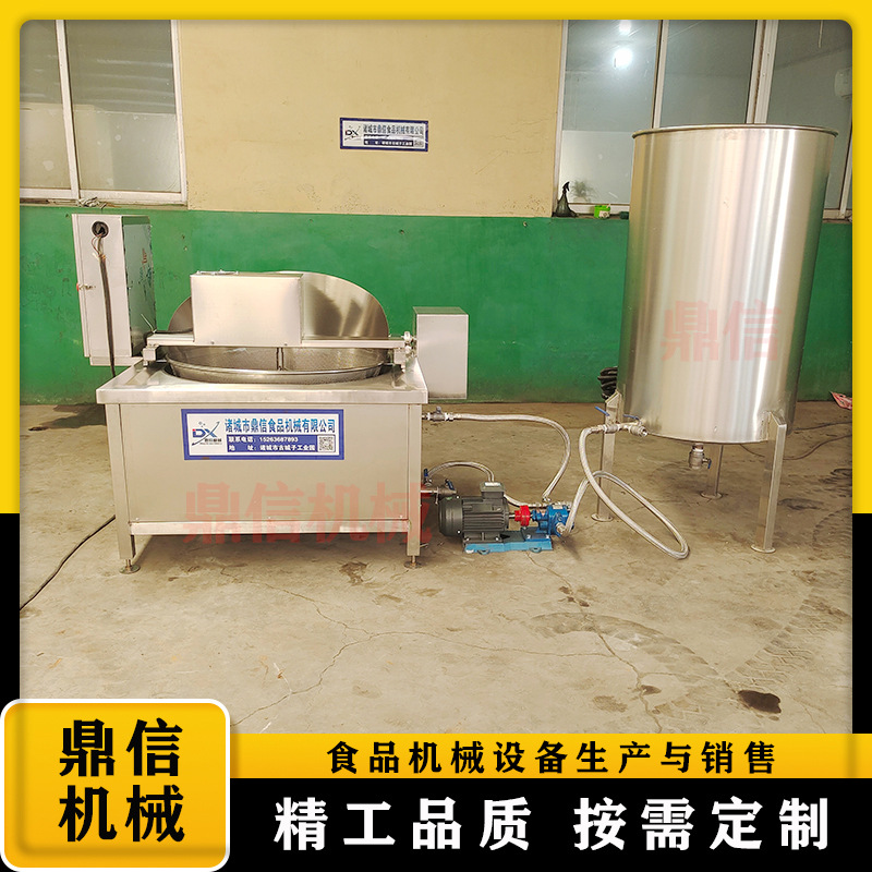 1000型半自动油炸机 土豆条油炸锅 大虾油炸流水线 鼎信机械
