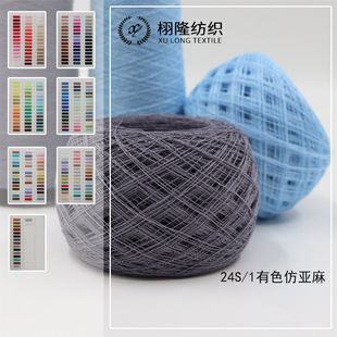 ����24S/1����89%��z11%����͸���ź�����ˬ���������ɫ����