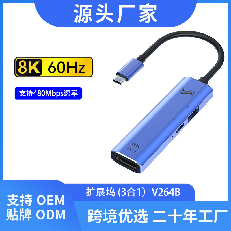 Typec Docking Station 3.0Usb Laptop Converter Multi-Function Adapter Typec to Hd Docking Station