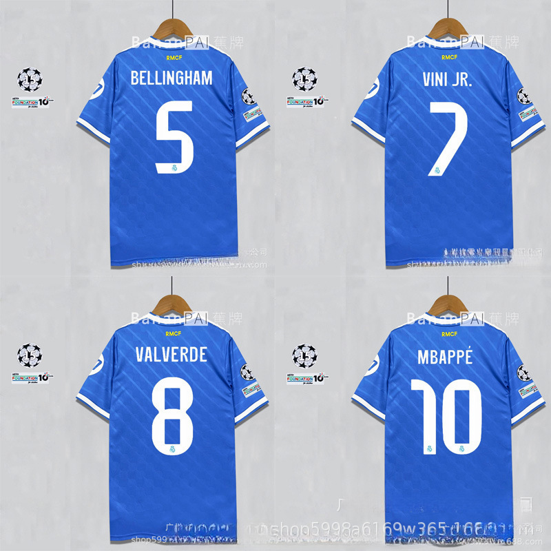 25-26 La Liga Premier League Big Club Jersey Star Player Collection Ac Milan No. 14 Modric