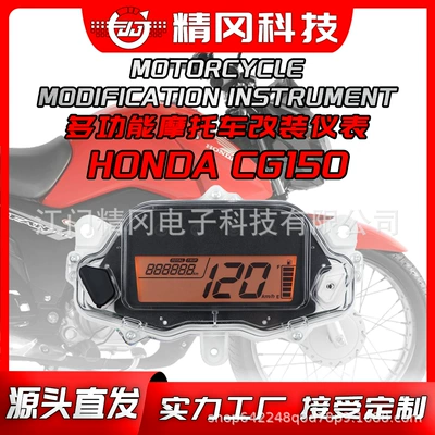 CG150 Rəqəmsal Rəngli Çoxfunksiyalı Motosiklet Aləti