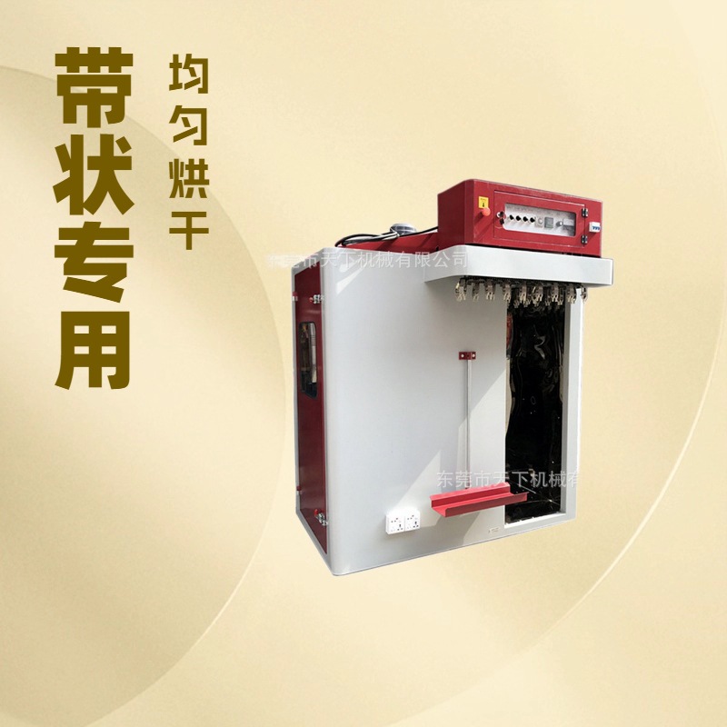 生产供应 皮带立式旋转烤箱 烘干箱 油边设备