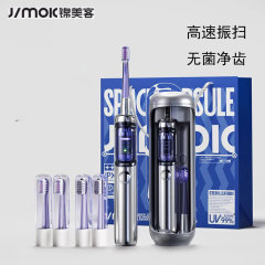 錦美客(JIMOK) 電動歯ブラシ軟毛殺菌宇宙倉庫宇宙銀【滅菌倉庫ギフトボックス】