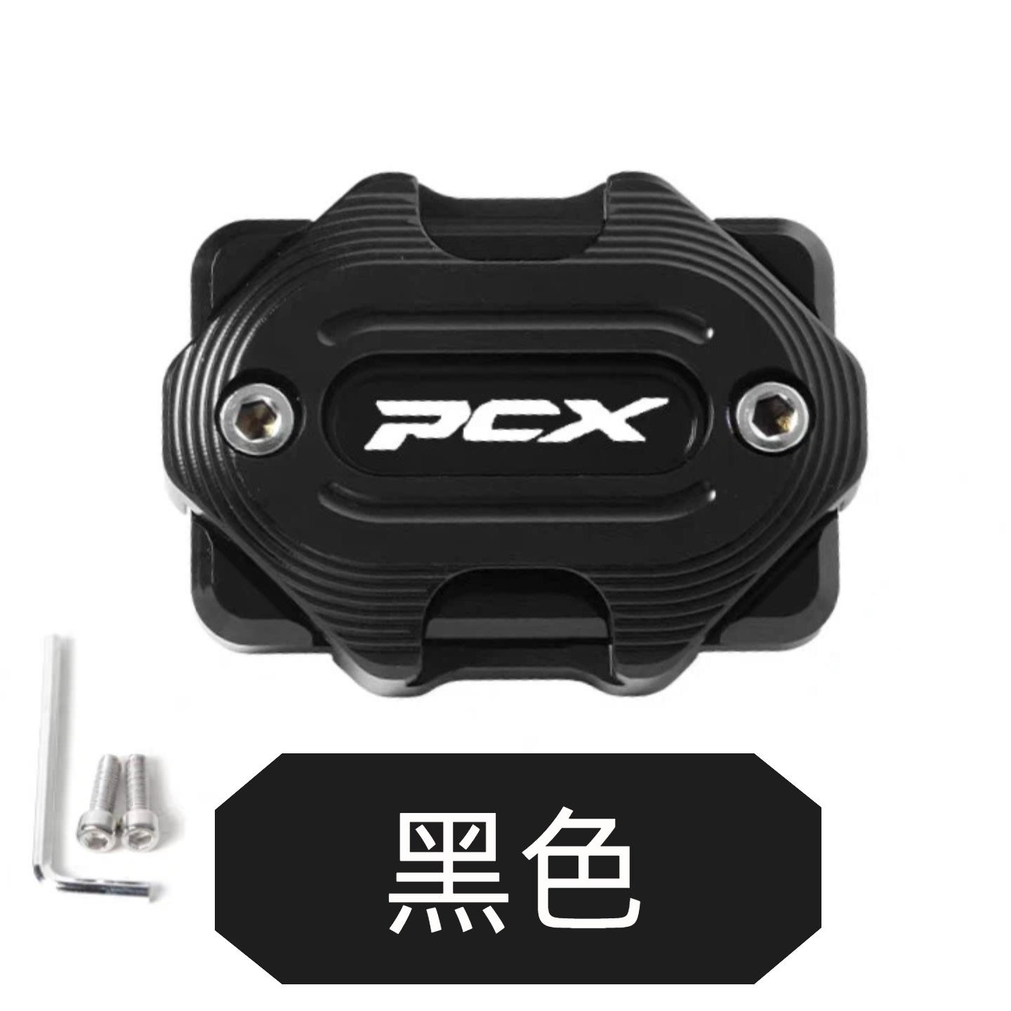 Suitable for Honda Pcx150/160/125 Motorcycle Modified Cnc Aluminum Alloy Disc Brake Upper Pump Cover Oil Pot Cover