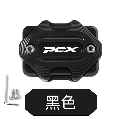 Cover Oil Pot Cover — Motosiklet ləvazimatları və aksesuarları - 018-upper-pump-cover-pcx-black