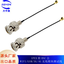 IPEX�DBNC�� WIFI/GSM/3G/4G�o��ģ�K�yԇ�� 1.13���l�D�Ӿ�