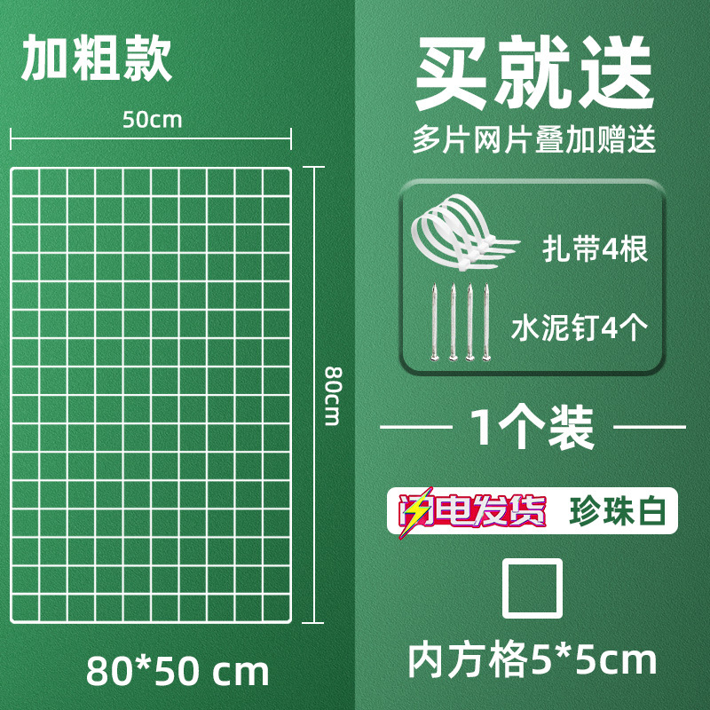 rejilla de alambre de púas balcón ventana de sellado de rejilla de exhibición de rejilla de hierro forjado anti-gatos estante de crianza de gallinas de gallinas